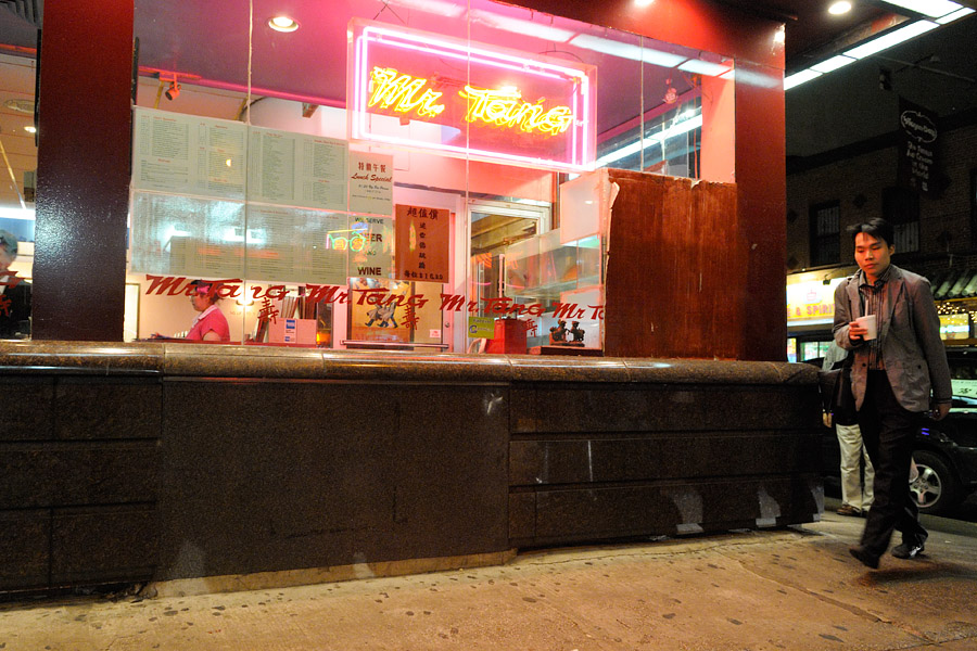 Crossing Restaurant